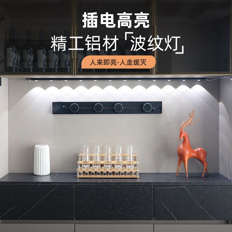 220v餐边柜灯带插电小山丘灯带人体感应灯玄关酒柜灯led橱柜灯条,家装灯饰光源,橱柜灯,淘宝优惠券,粉丝福利购,淘宝优惠卷