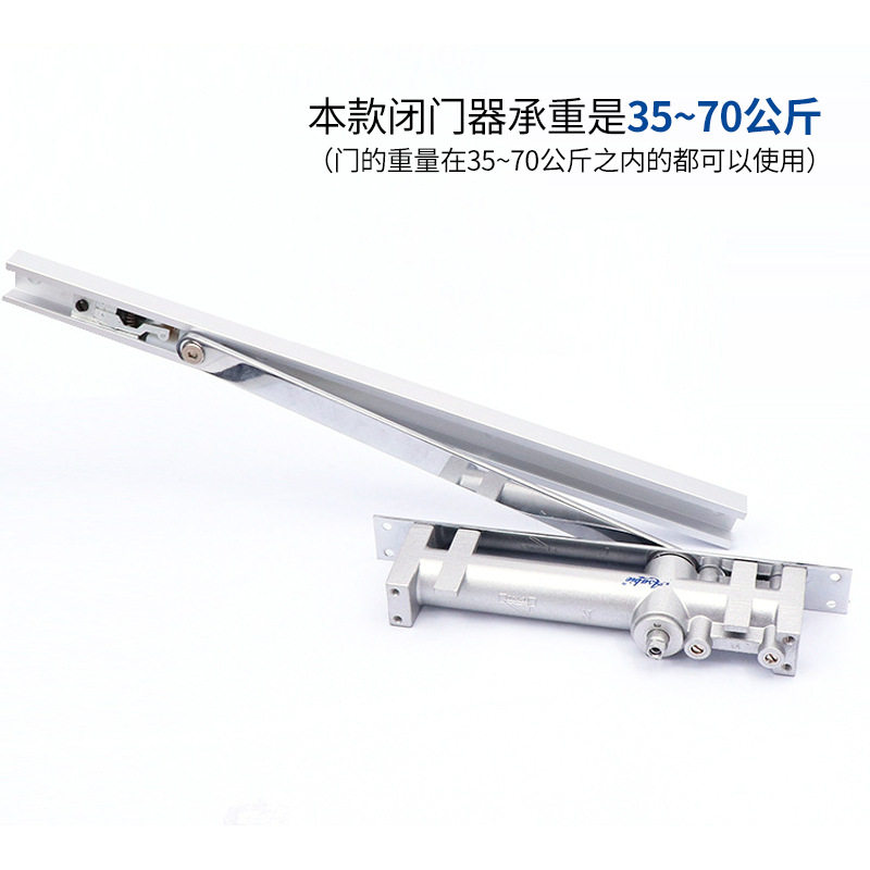 亚沙比圆机暗藏闭门器隐藏式自动关门器酒店室内门缓冲黑色闭门器