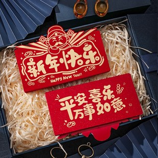 新年快乐立体折叠创意红包2025网红利是封过仪式感惊喜卡位红包袋