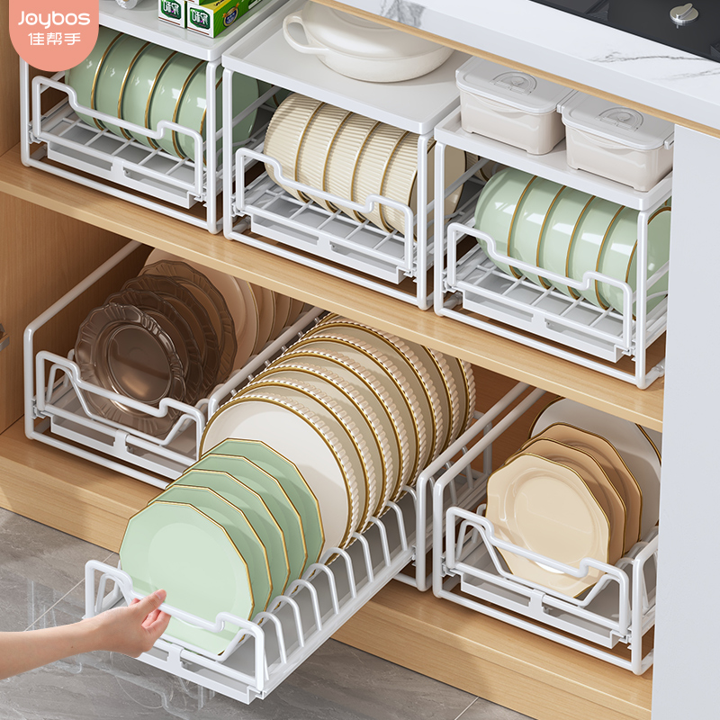 佳帮手碗碟收纳架橱柜抽拉碗架拉篮抽屉式厨房置物架碗盘盘子收纳