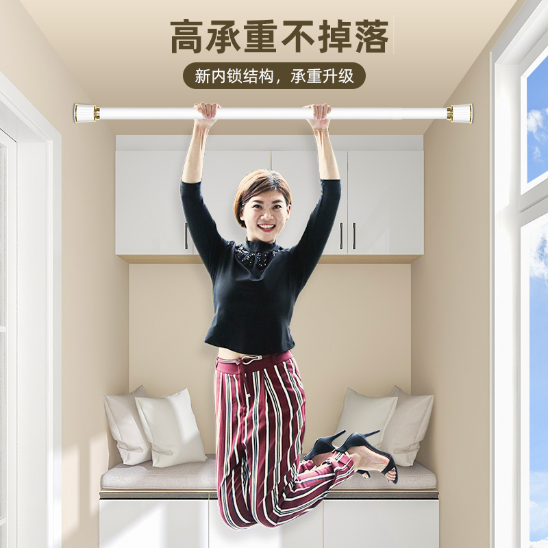 晾衣杆伸缩免打孔阳台家用凉衣捍固定挂晒晾衣架一根神器支撑单杆