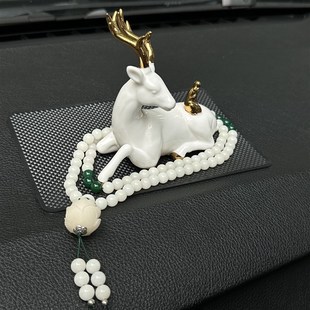 饰品车内陶瓷个性 朴雅阁汽车摆件车内饰品中控台装 小鹿高档大气