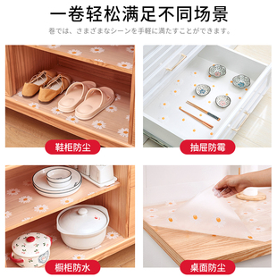抽屉垫纸衣柜防霉厨房橱柜垫防水防油免粘柜子贴纸家用加厚防潮垫