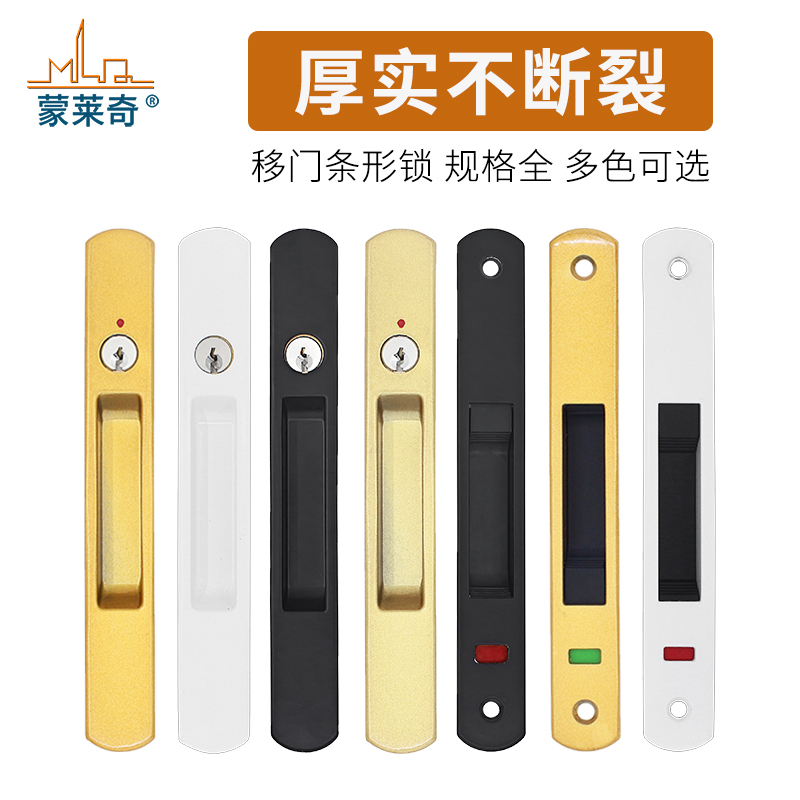 带钥匙铜锁芯双面钩锁推拉门窗钩锁移门勾锁扣90型条形锁移窗锁扣