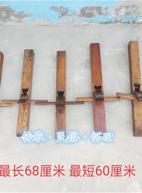 民俗老物件老木工工具木匠用具刨子锯子怀旧装饰古代手工刨钻复古