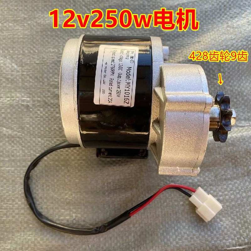 膨化机直流电机12V250w改月牙电机无极变速切断机减速电机控制器