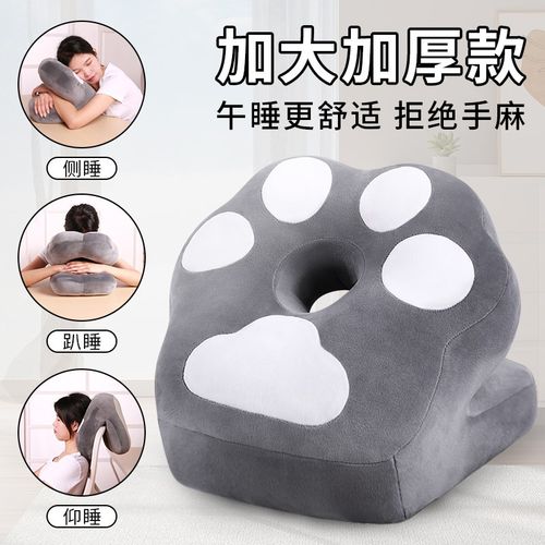 午睡枕趴睡枕学生办公室午休神器工位仰睡枕午休枕趴桌子睡觉抱枕