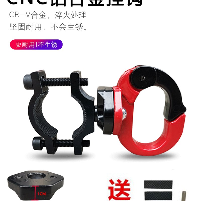 金属电动车挂物钩通用改装配件免打孔摩托滑板单车前置挂兜储物钩