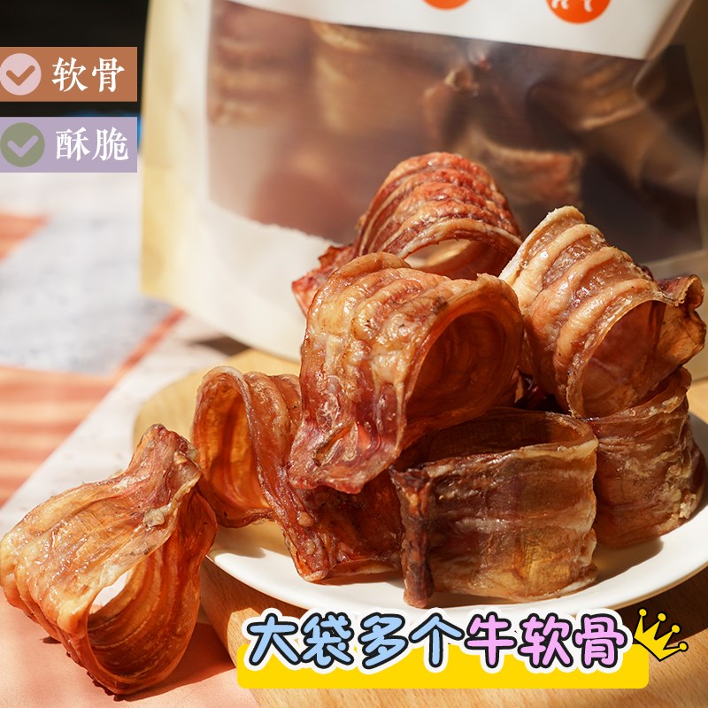 宠物狗狗零食烘干牛喉管磨牙棒耐啃耐咬小中大型犬骨头幼成犬咬胶