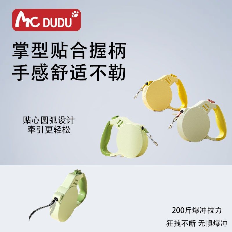 手持式宠物牵引绳中小型犬自动伸缩遛狗绳,宠物/宠物食品及用品,猫牵引绳,淘宝优惠券,粉丝福利购,淘宝优惠卷