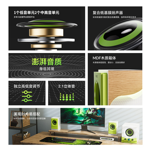 机家用桌面有源笔记本手机木质多媒体音箱喇叭低音炮 电脑音响台式