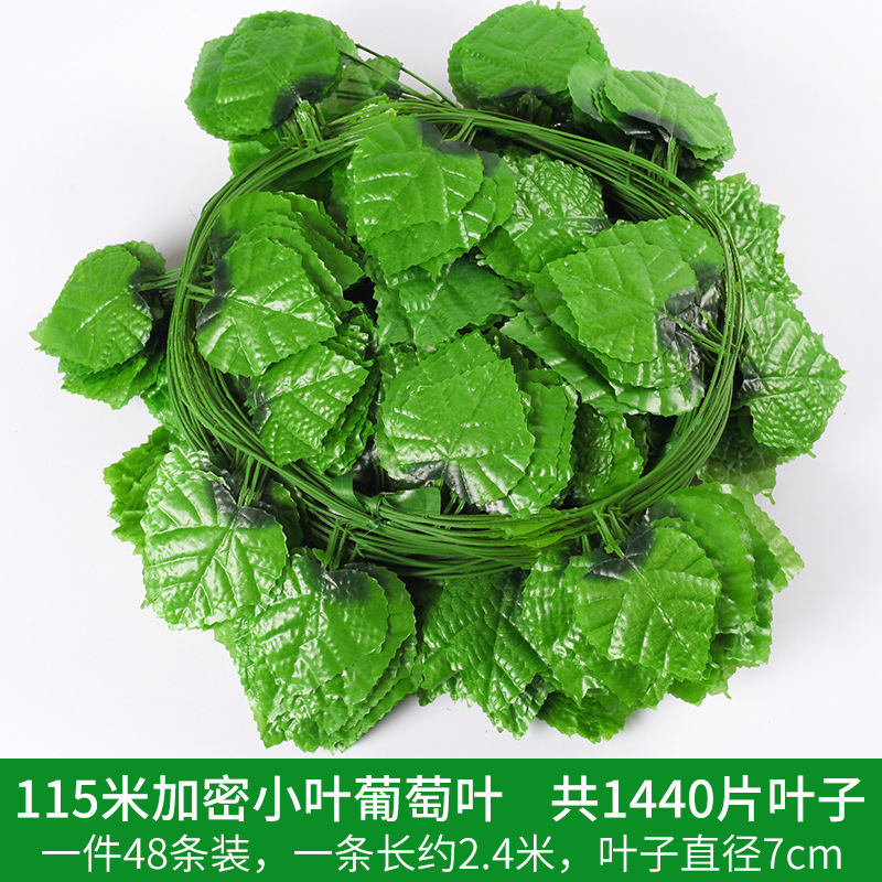 抽油烟机管道装饰抽烟机排烟管装饰遮挡浴花藤葡萄植物藤条藤蔓树