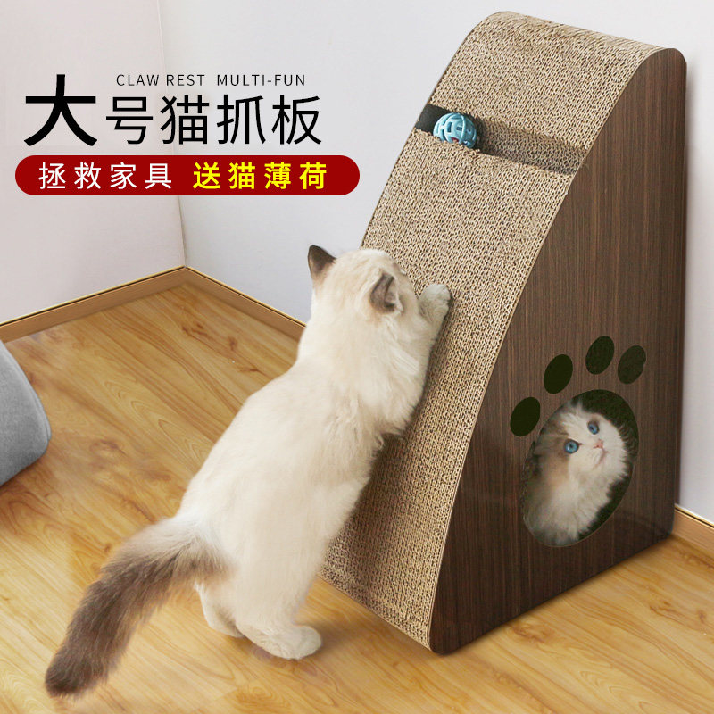 猫抓板磨爪器立式抓柱猫玩具猫爪板防抓沙发瓦楞纸窝耐磨猫咪用品,宠物/宠物食品及用品,猫抓板,淘宝优惠券,粉丝福利购,淘宝优惠卷