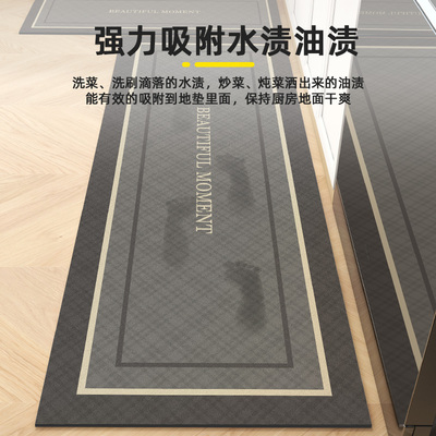 2023新款厨房地垫防滑吸水吸油可擦免洗耐脏厨房专用防污垫子家用