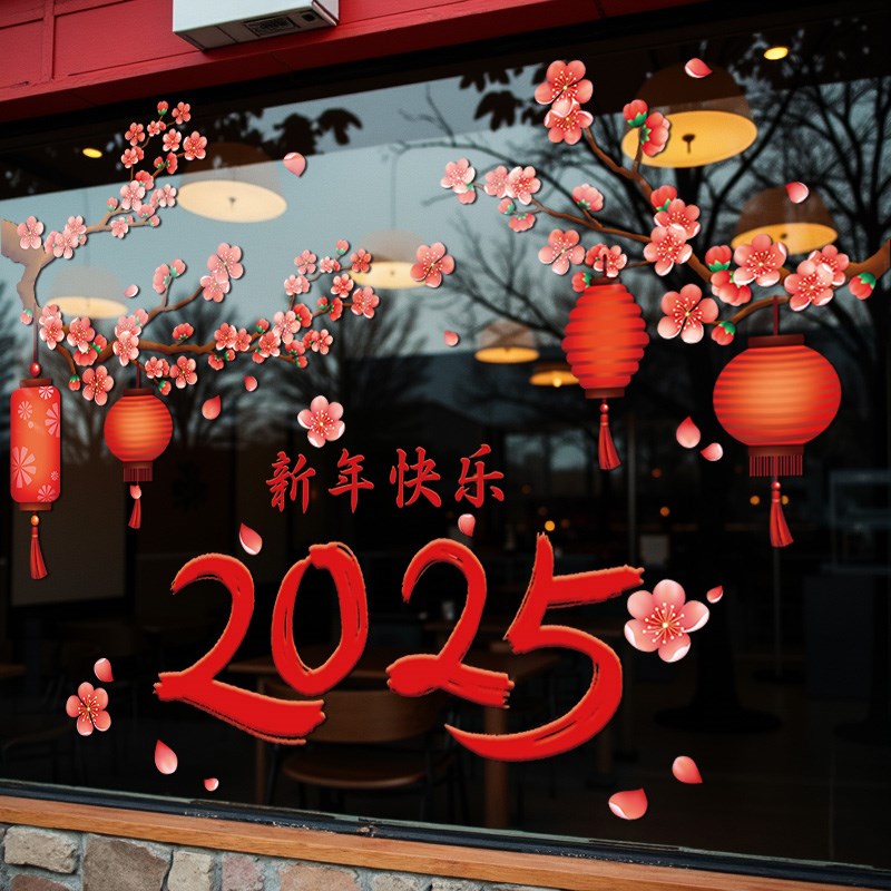 2025蛇年新年鞭炮挂饰装饰玻璃门贴纸静电贴春节过年布置年画窗花