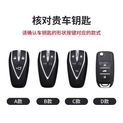 适用长安CS75钥匙套CS55壳CS35锐程CC睿骋悦翔V7逸动plus双色皮绳