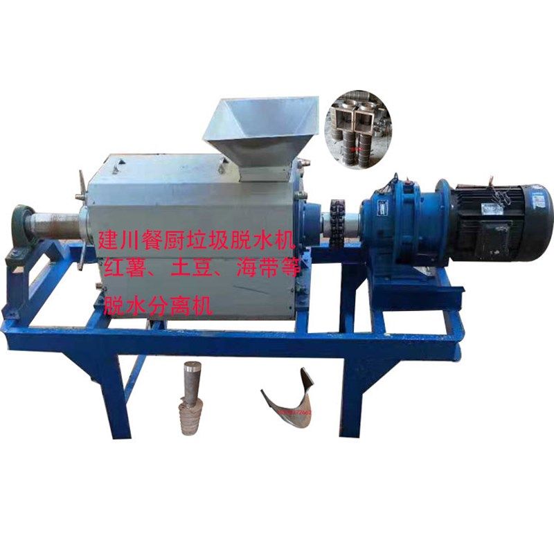 干湿分离机 螺旋挤压分离机筛网 果蔬破碎榨汁除梗干湿分离筛网,机械设备,过滤设备,淘宝优惠券,粉丝福利购,淘宝优惠卷