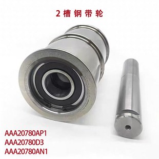 导向轮/轿顶轮奥的斯电梯钢带轮P2/P4/P5/P7/C3/D5/D3/F1/W4/W1W2