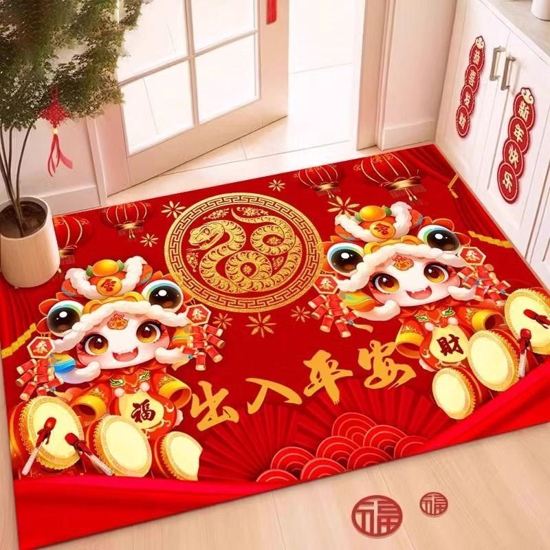 蛇年红门垫入户门地垫门口地垫玄关喜庆防滑垫出入平安可剪裁地毯,居家布艺,厨房地垫,淘宝优惠券,粉丝福利购,淘宝优惠卷