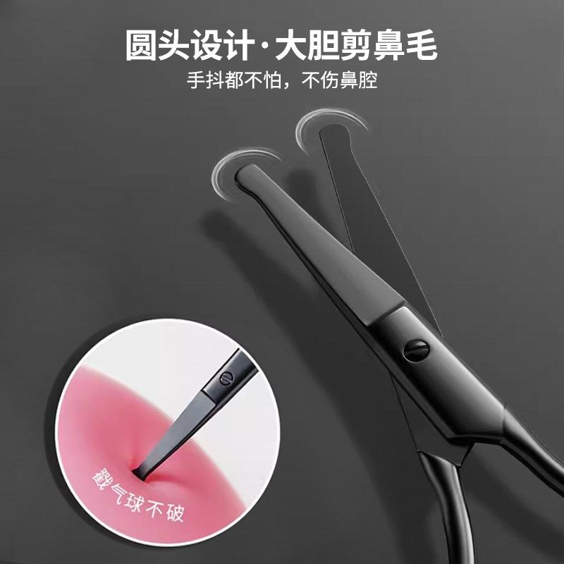 鼻毛剪刀男士专用鼻子修剪器手动鼻毛刀圆头剪鼻孔小剪刀剪鼻子毛,家庭/个人清洁工具,鼻毛剪刀,淘宝优惠券,粉丝福利购,淘宝优惠卷