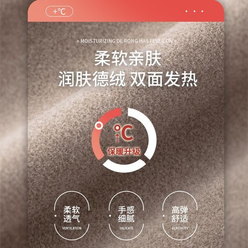 秋冬内外穿高腰紧身秋裤双面德绒发热打底裤加绒加厚保暖护膝棉裤