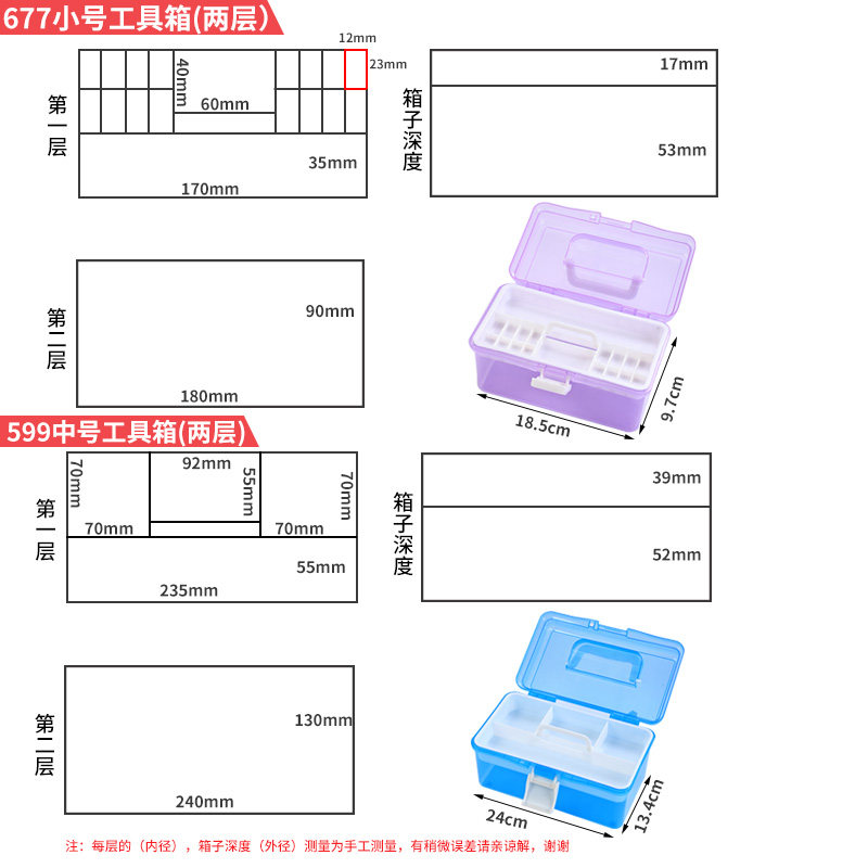 大号三层塑料工具盒水粉颜料箱家用美术画画工具箱手提国画收纳箱,文具电教/文化用品/商务用品,水粉颜料,淘宝优惠券,粉丝福利购,淘宝优惠卷