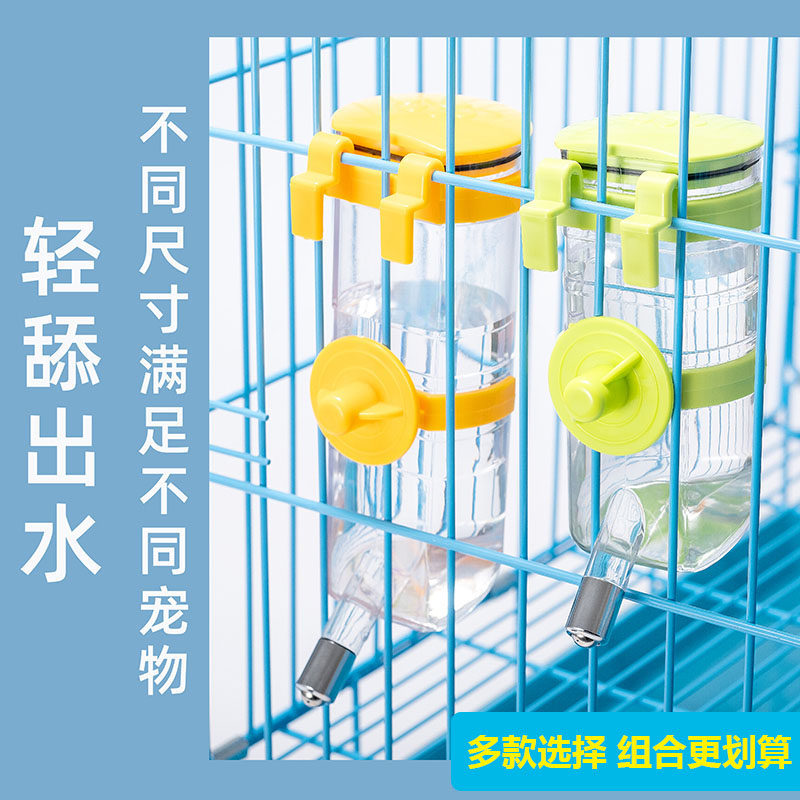 宠物猫咪狗狗水壶挂式饮水器不湿嘴悬挂式狗喂水器挂笼子喝水神器,宠物/宠物食品及用品,饮水器/水壶/水头,淘宝优惠券,粉丝福利购,淘宝优惠卷