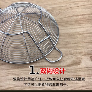 加强304双叠线不锈钢双钩漏勺商用捞面油炸捞饺子笊篱双耳牛肉捞