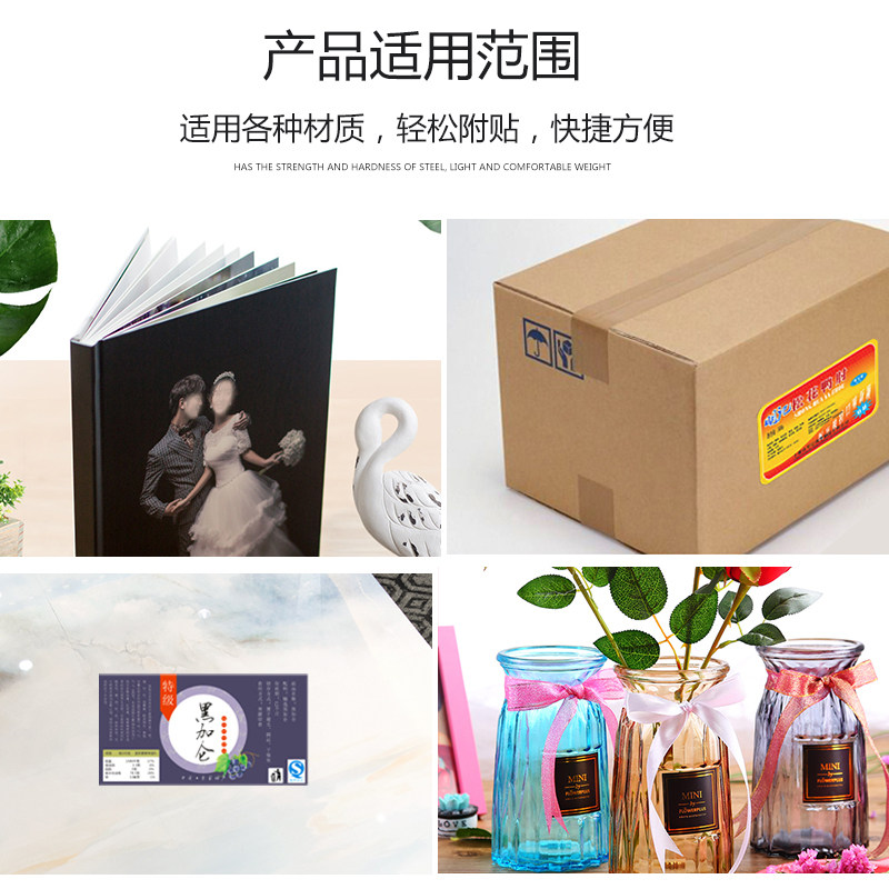 科美达背胶相纸A4A5A6 6寸高光背胶喷墨相片纸a3大头贴照片纸/A4,办公设备/耗材/相关服务,打印纸,淘宝优惠券,粉丝福利购,淘宝优惠卷