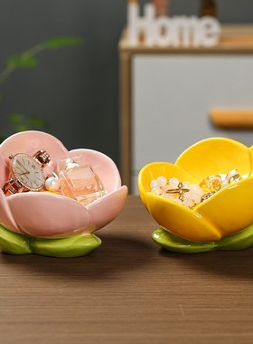 家居入户进门玄关摆件钥匙收纳盘客厅茶几桌面花朵收纳盒整理盒