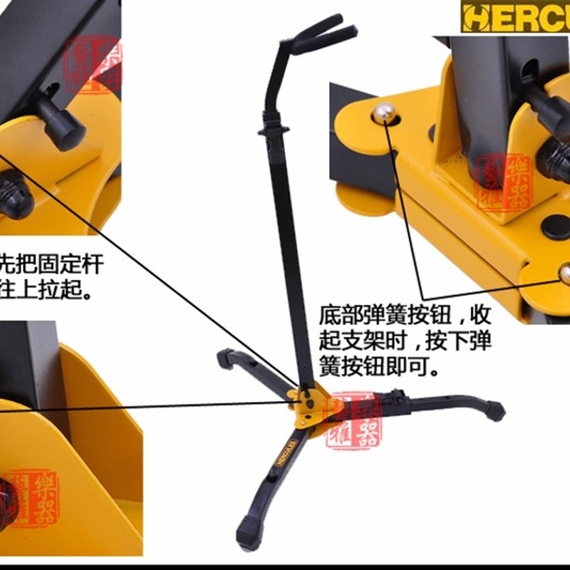 海克力斯DS561B 低音单簧管 黑管 巴松 大管 支架 架子  地架