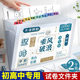 初中生专用文件夹试卷收纳整理神器透明插页多层加厚大容量七年级