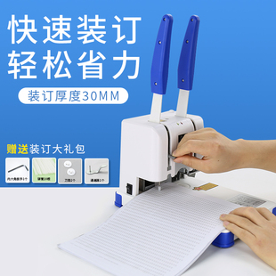 订 线手动打孔机热熔铆管装 雷神CD303办公档案胶装 机票据财务免装