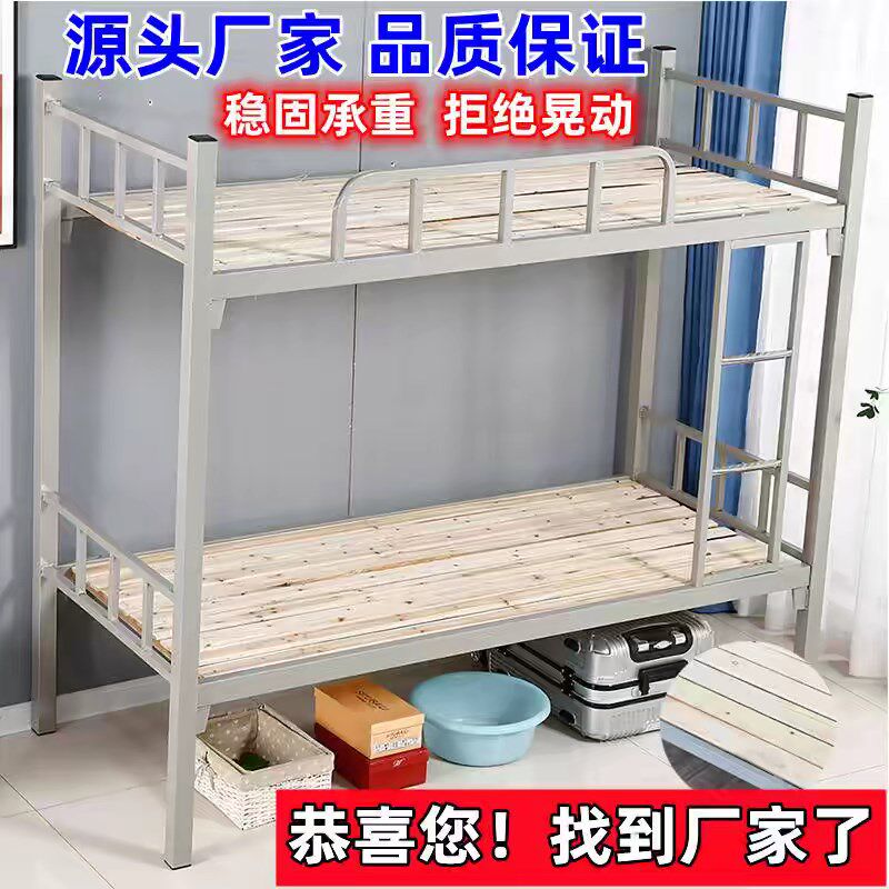 人上下床工地铁架床南宁宿舍学生上下铺员工床铁架加厚公寓床