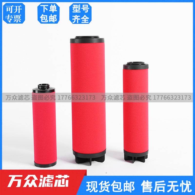 适用干燥机管道精密过滤器滤芯YQ-010C YQ-010T YQ-010A现货