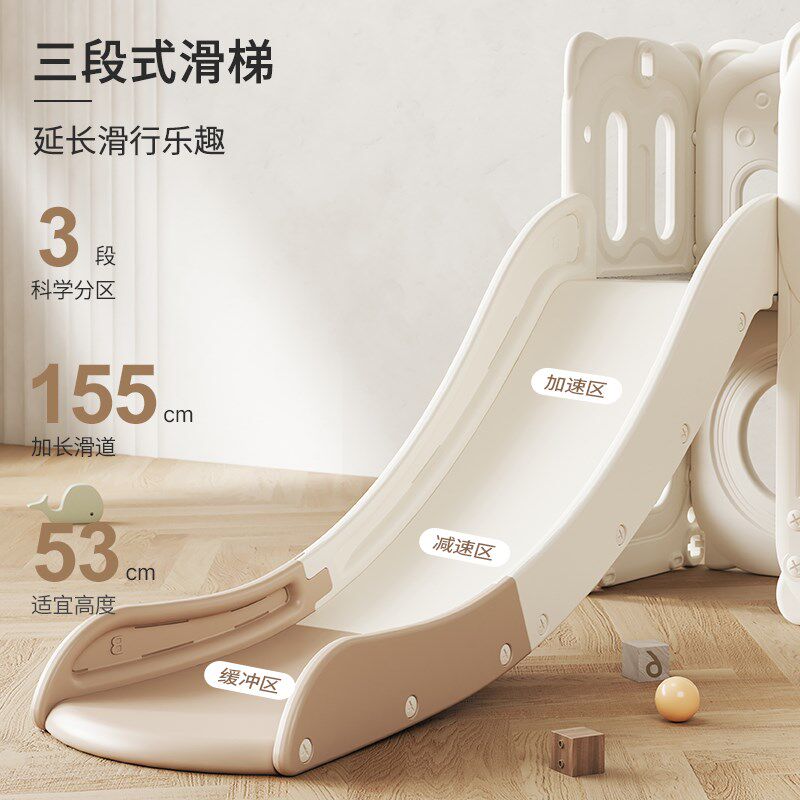 哈比树滑梯儿童室内家用滑滑梯宝宝室外攀爬架子秋千到岁