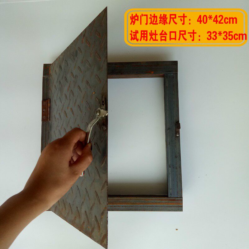 锅炉门农家乐饭店土灶台家用炉门灶门土锅焊接炉条地锅家里土炕上