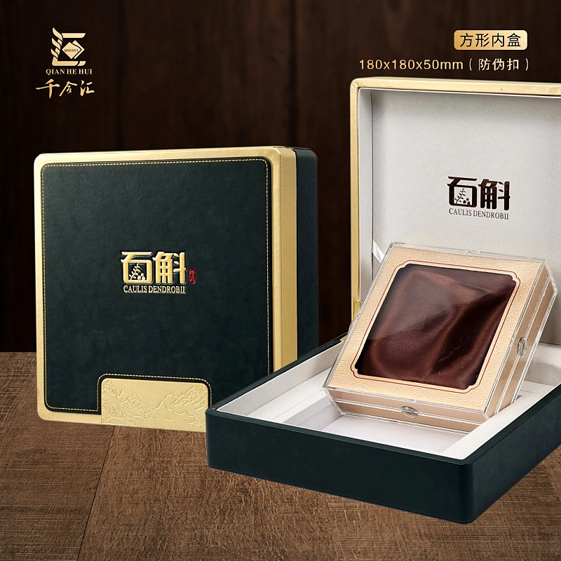 铁皮霍山石斛包装盒墨绿色皮盒高档礼盒合成木盒半斤一斤装空盒子,包装,礼品盒,淘宝优惠券,粉丝福利购,淘宝优惠卷