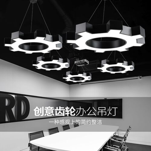 工业风齿轮吊灯个性艺术灯健身房灯网吧幼儿园造型灯六边形拼接灯