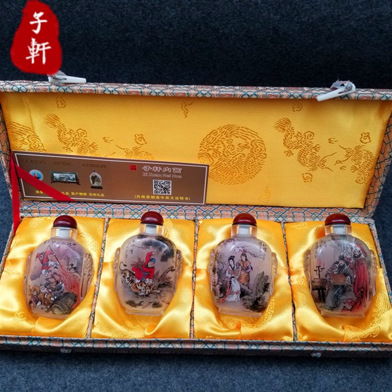 衡水传统手工内画鼻烟壶四大名著精品民族风商务外事礼品收藏