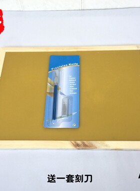 手工剪纸工具蜡盘刻纸蜡板垫板装油粘特色手工DI
