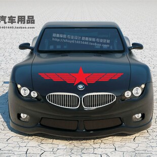 汽车前引擎盖贴纸个性改装D立体车贴拉车头机盖刮划痕遮挡防水