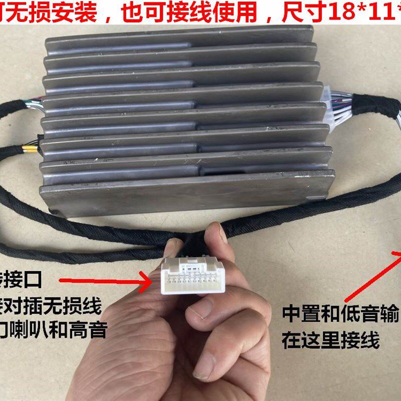 适用建伍汽车功放 曼博士哈之声路 声道 拆车功放 无损安装
