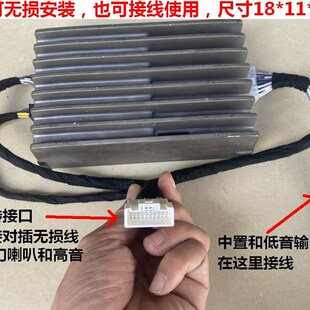 适用建伍汽车功放 曼博士哈之声路 声道 拆车功放 无损安装