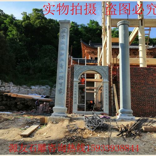 石材青石门祠堂门柱门框石雕龙柱石材宗祠大门门框方柱圆柱龙柱