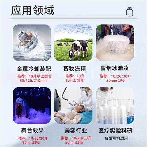 艾析液氮罐冻精生物容器升小型大口径储存冷装配实验液氮桶