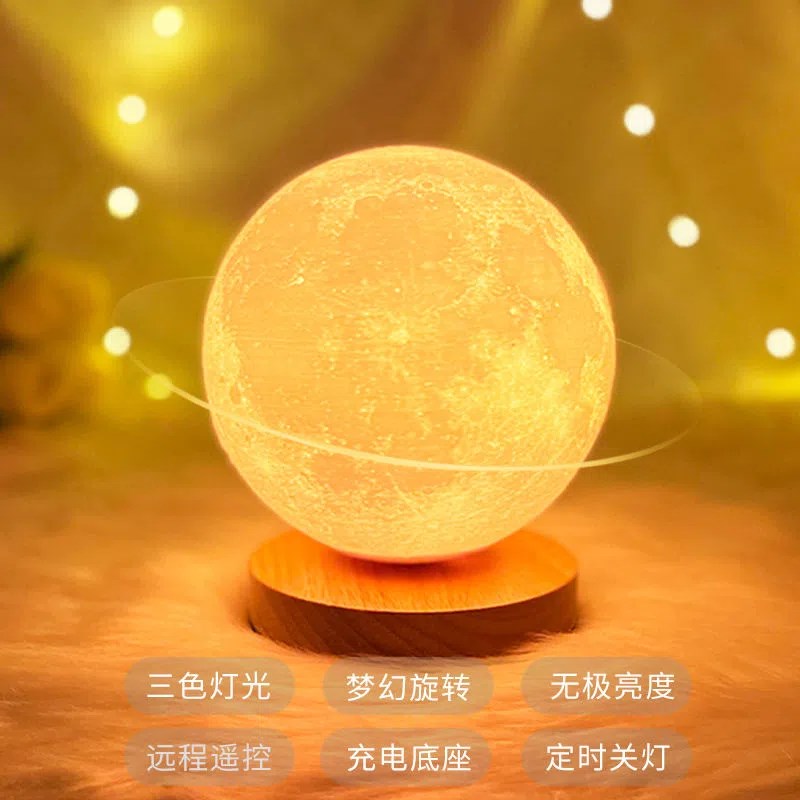 创意旋转月球灯氛围床头遥控睡眠小夜灯充电卧室星球灯悬浮in女