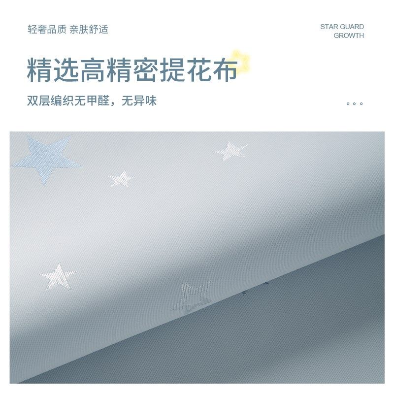 高档环保无缝墙布现代墙纸温馨男女孩儿童房间星星壁布包安装