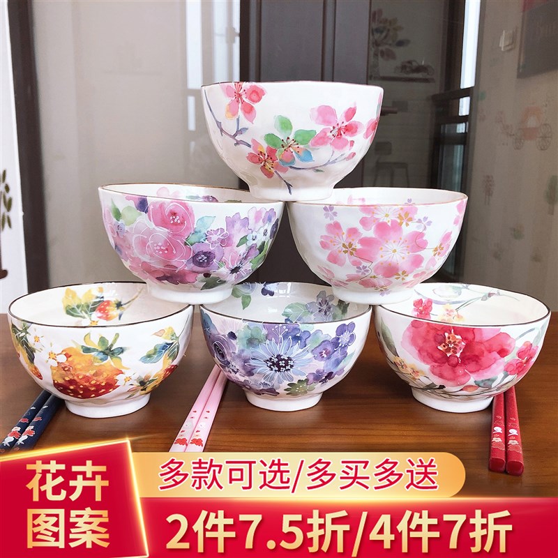日美浓烧和蓝水彩卉碗精致饭碗碗成汤碗小碗碗