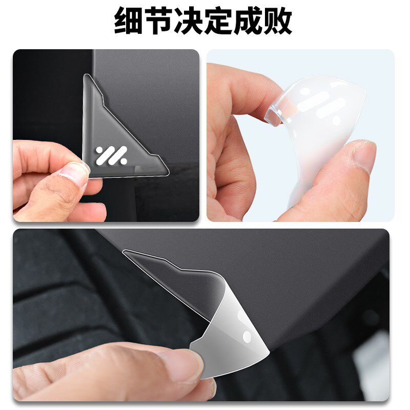 智己L专用车门边防擦条门边角防撞防刮贴纸用品改装饰